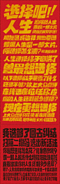 Dianping Film promotion Html5 / FURY on Behance