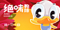 雷迪嘎嘎