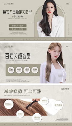 晴天风筝采集到活动Banner----促销海报