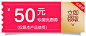价格曲线 促销图  关联  赠品图