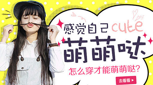 潮流单品 - - 最热单品 - 蘑菇街
