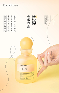 蚩梦姑娘采集到海报类