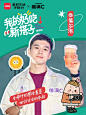 活动｜美味维C解锁你的好吃新搭子