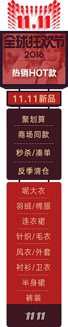 妲己再美终究是妃丶采集到角标