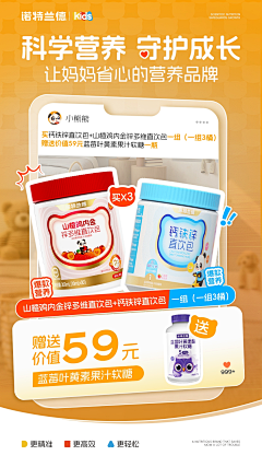 橙西施采集到品宣参考