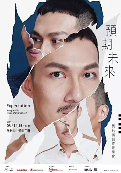 呀!苏小柒采集到海报