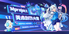 都都V5变身采集到banner-游戏