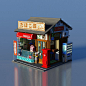 利用 MagicaVoxel 做的像素风3D日本小店也... 来自手绘插画设计 - 微博