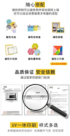 磁猫 卡通创意造型双层黑板墙贴磁性儿童房装饰涂鸦墙壁纸家用大白板连排动物屋形壁纸白板可定制环保无扬尘-tmall.com天猫