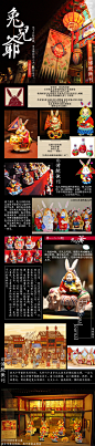传统微刊的照片 - 微相册