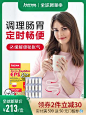 膳食营养保健品，3：4长主图设计(147图)_@刺客边风收集_花瓣平面