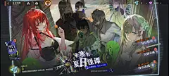 龙族：卡塞尔之门