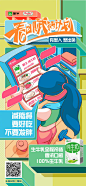 蒙牛