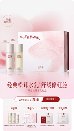 徐阿珍！采集到产品铺款