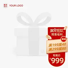 精致通用双11京东促销主图图标