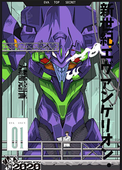 孤鸿03采集到1
