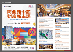 汤圆不圆o采集到物料