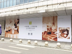 52Hert采集到围挡