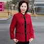 芯羊 2012气质妈妈装春秋装 中老年女装中长款唐装外套风衣D018-tmall.com天猫