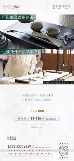 大雁雁呀采集到别墅