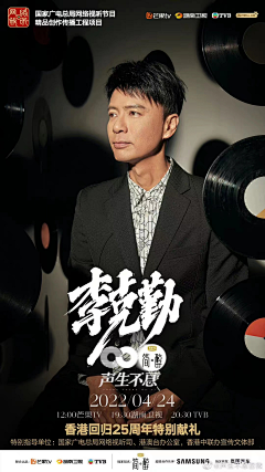 这个班就上到这采集到单人系列海报
