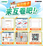 学习搭子