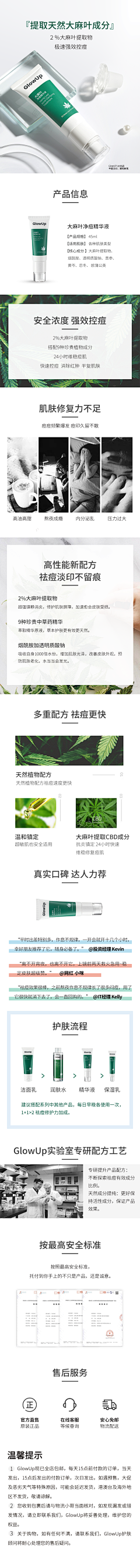 木易设计Design222采集到电商/详情/活动Banner