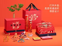 宫里上新啦-古田路9号-品牌创意/版权保护平台