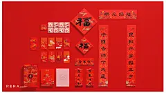 文化再生 | 风回大唐春-古田路9号-品牌创意/版权保护平台