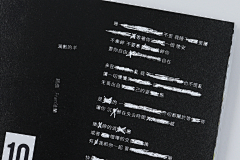 DIIV采集到赛事/活动 主视觉及应用