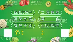 蔬菜海报  - 源文件下载【酷图网】蔬菜,蔬菜海报,蔬菜展板,新鲜蔬菜,蔬菜广告,蔬菜灯箱,蔬菜素材,果蔬展板,绿色蔬菜,有机蔬菜,蔬菜广告设计,新鲜果蔬,超市文化,果蔬,菜市场灯箱,菜市场海报,新鲜蔬菜海报,蔬菜灯箱片,蔬菜宣传图片,蔬菜封面,超市蔬菜海报,蔬菜商铺,有机蔬菜海报,蔬菜广告牌,各种蔬菜,蔬菜营养,蔬菜超市,蔬菜市场,