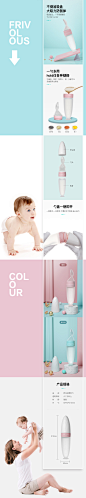 母婴品牌视觉分享首页详情页主图设计喂养勺辅食_王凯_68Design