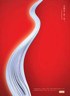 杏仁崔塔塔采集到素材