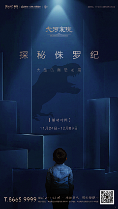 SHUAIXU采集到活动