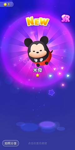 你嗦了蒜采集到三次临时