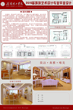 走过你来时的路G采集到签到素材