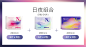 【双11预售】babycare小N卫生巾MaxN.系列9包预售10月23日发货-tmall.com天猫