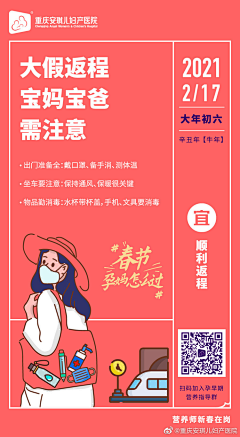 LYM妖灵灵采集到F——妇科#24节气