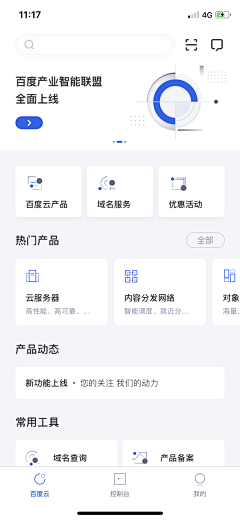 sanIang采集到App-白色系列