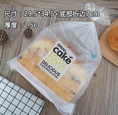 MASAN采集到烘焙