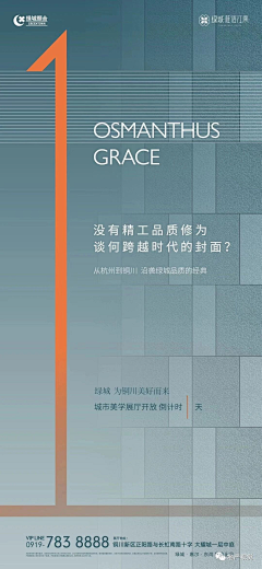 上天吗采集到倒计时