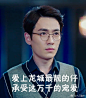 #镇魂表情包#  始于颜值，敬于演技，终于表情包。