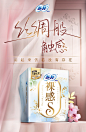 苏菲卫生巾裸感S极上系列超薄纤巧棉柔夜用姨妈巾290mm*12片-tmall.com天猫