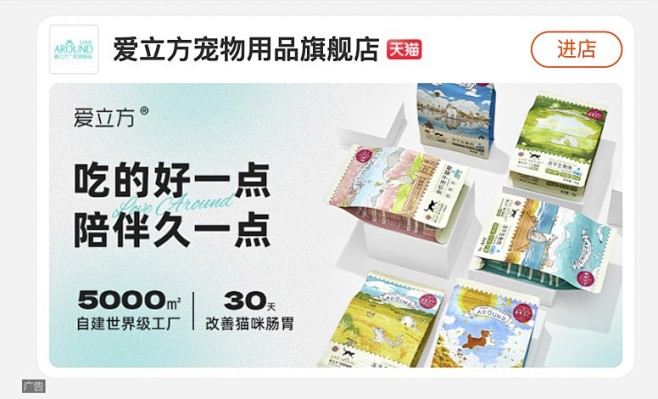 品销宝 电商创意 电商品销宝 电商海报 