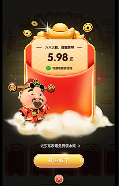 途马视觉-小梁采集到图标
