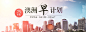 澳洲早计划 限时75折起！