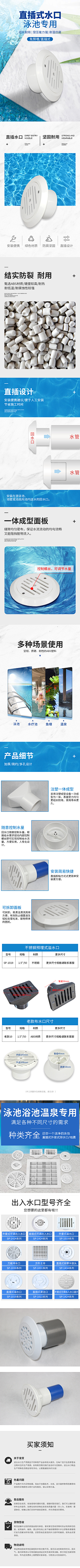 Y-YanYi采集到泳池设施
