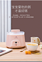 小白熊宝宝婴儿bb煲全自动隔水燕窝炖盅陶瓷家用炖汤煮粥-tmall.com天猫
