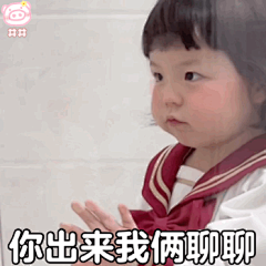 lyw19采集到表情包