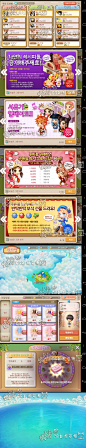 047 韩国游戏资源可爱经营 手游UI素材 icon图标 音效 人物 场景-淘宝网